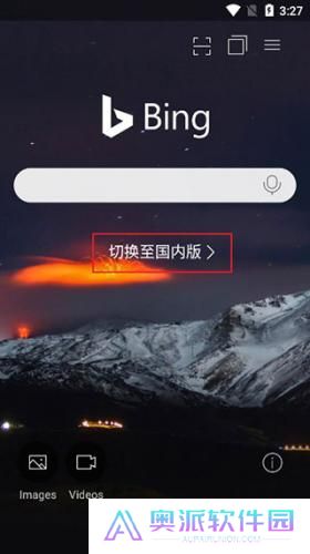 bing搜索引擎