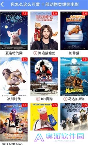 火狐影视手机版