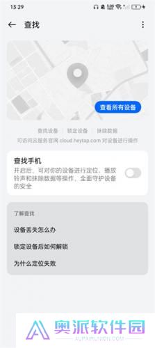 oppo云服务平台
