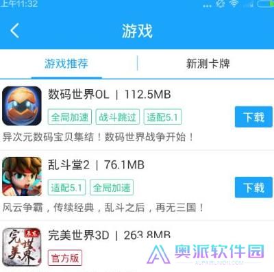 光环助手