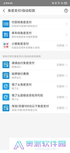 宝宝巴士世界