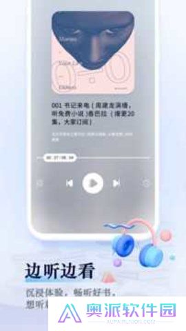 旧版免费笔趣阁