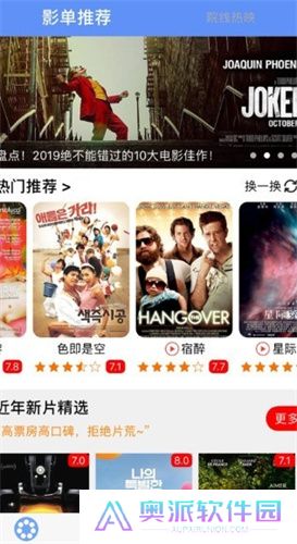 火狐影视手机版