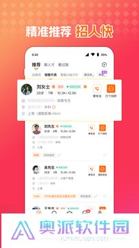 51job前程无忧