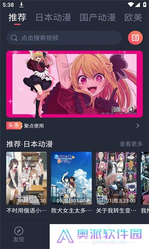 cilcil动漫