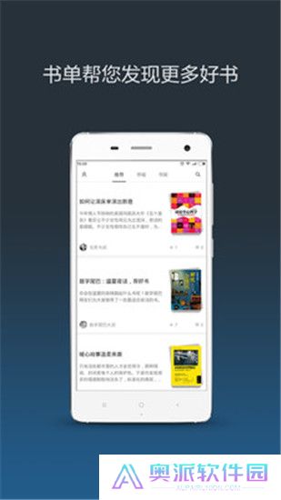 小米小说