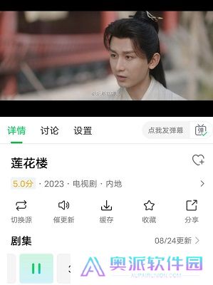 优选视频2025