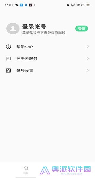 oppo云服务平台