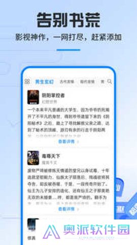 旧版免费笔趣阁