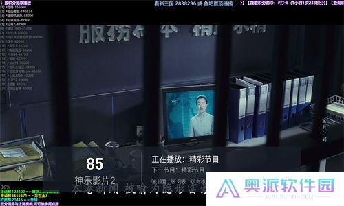ipv6电视直播