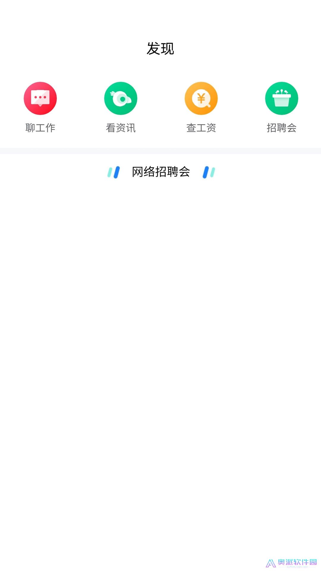 甘肃人才网