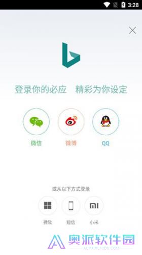 bing搜索引擎