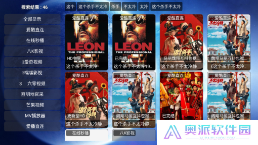 宇宙影视app最新版