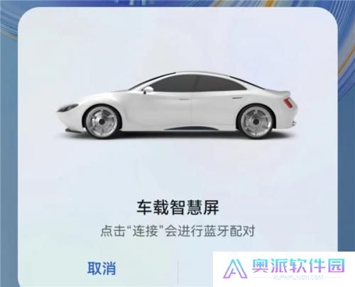 hicar安卓车机通用版