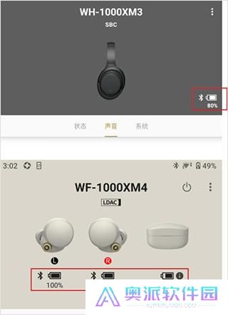 headphones索尼app