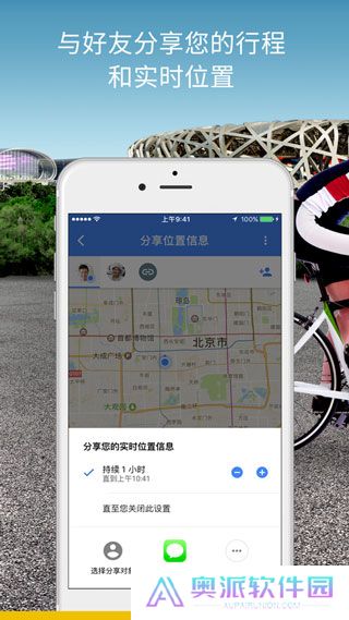 谷歌地图3d实景地图