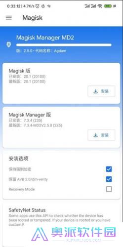 面具app