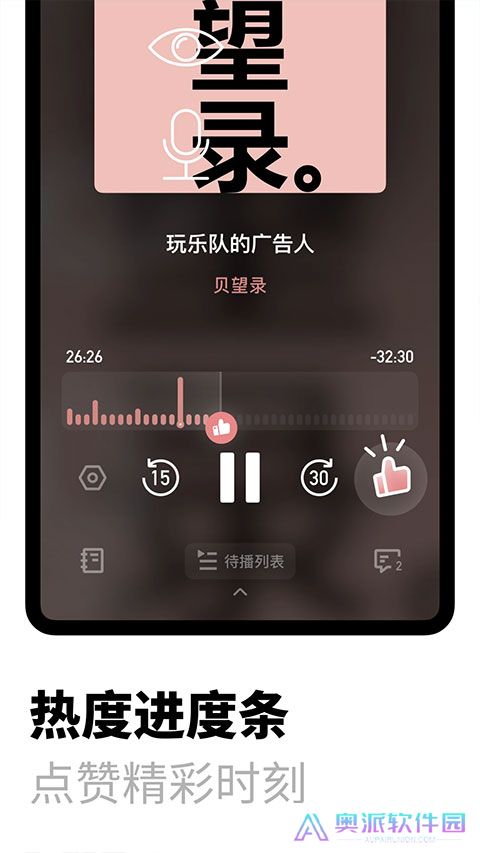 小宇宙app