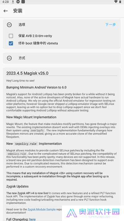 面具app
