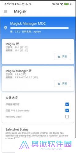 面具app
