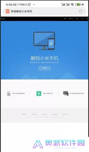 面具app
