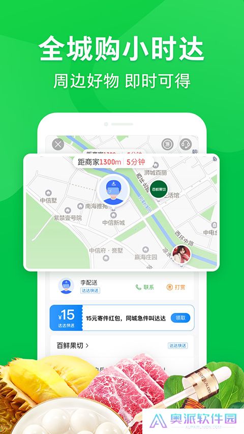 京东众包