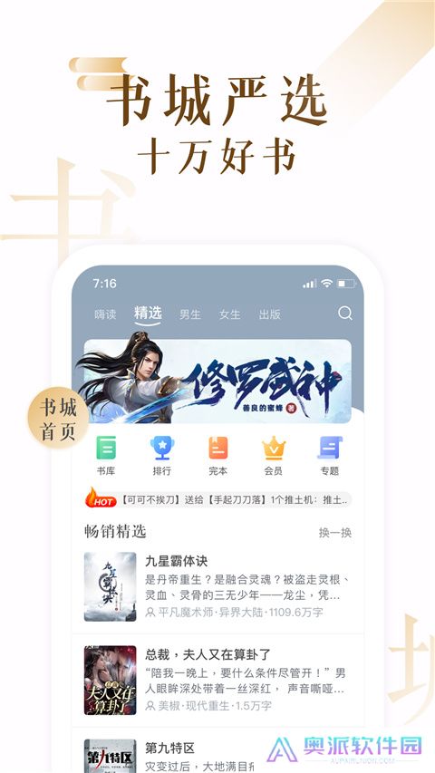 17k文学网