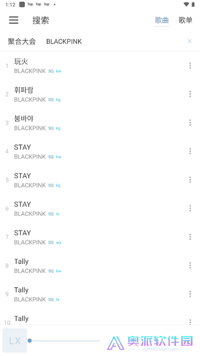 洛雪音乐app