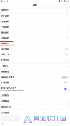 百度deepseek