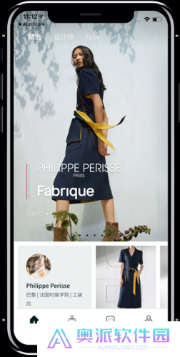 fabrique