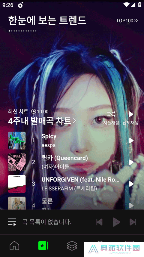 melon安卓版