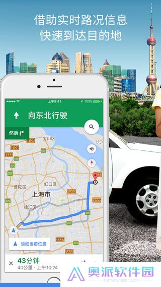 谷歌地图3d实景地图