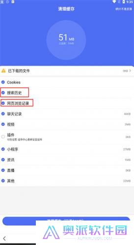 百度deepseek