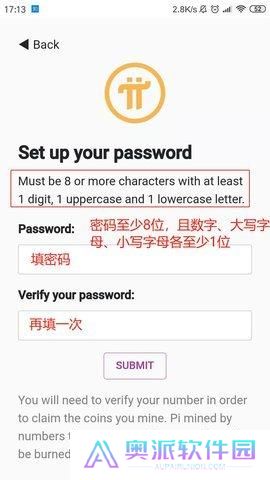 派币最新版账号注册流程