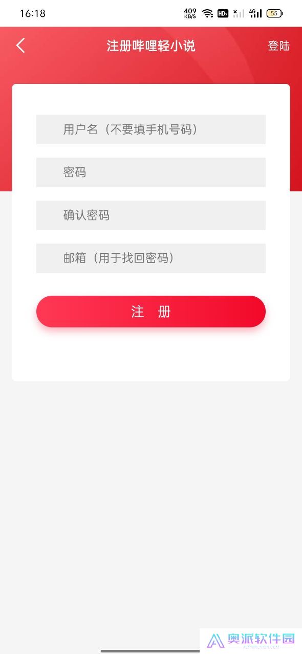 bilibili轻小说