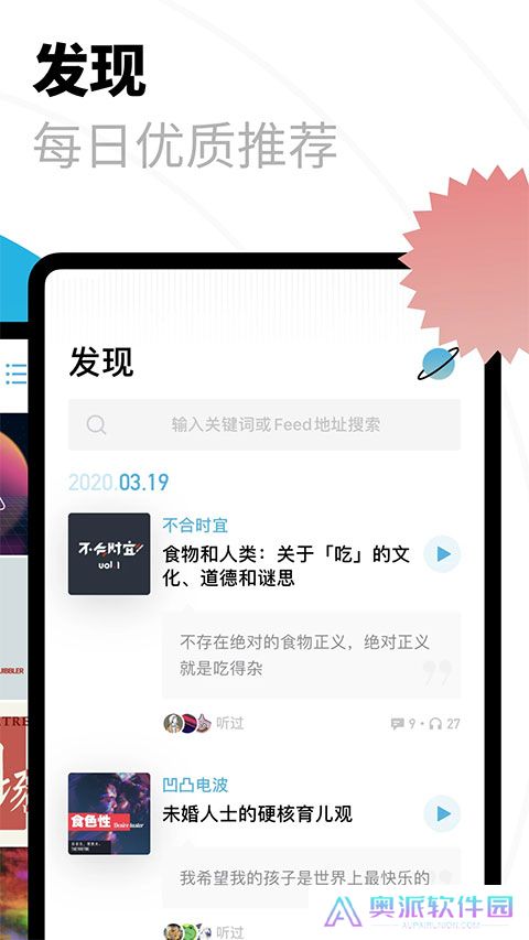 小宇宙app