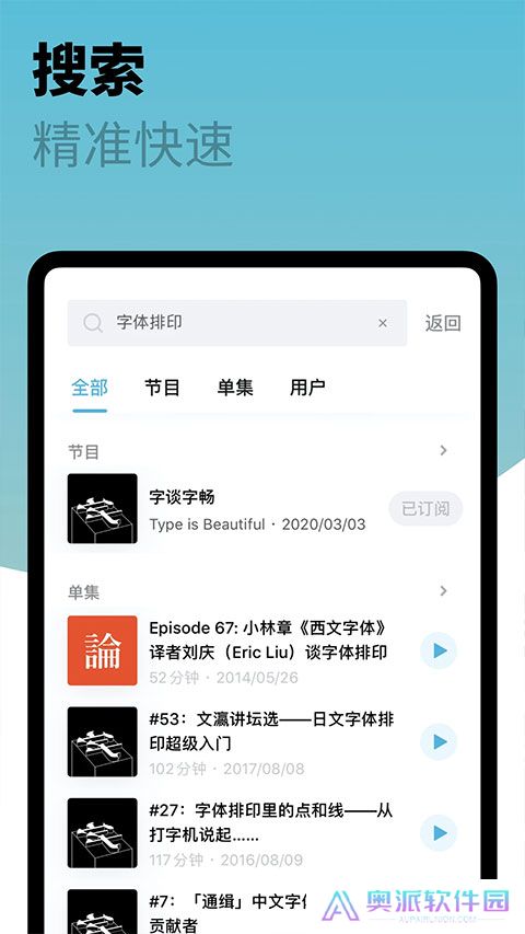 小宇宙app