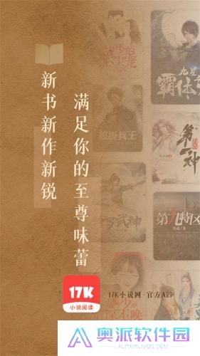 17k文学网
