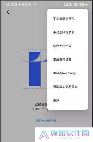 面具app