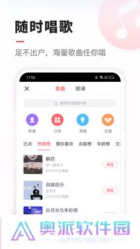 vv音乐安装包
