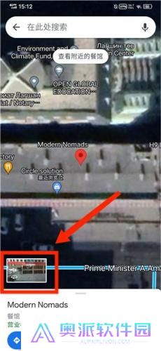 谷歌地图3d实景地图