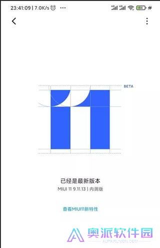 面具app