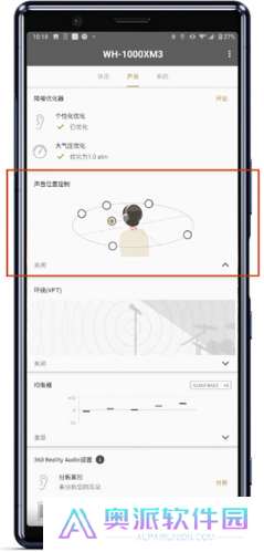 headphones索尼app