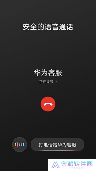 hicar安卓车机通用版
