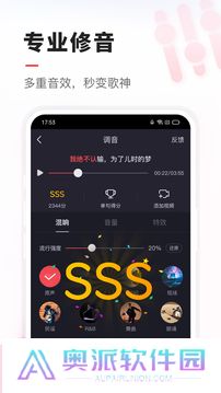 vv音乐安装包