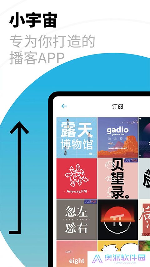 小宇宙app