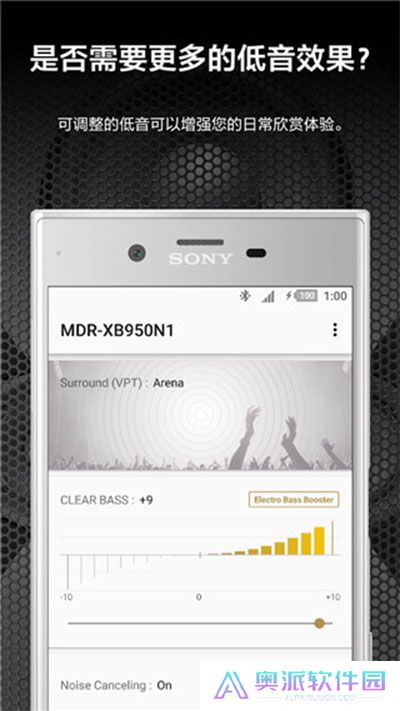 headphones索尼app