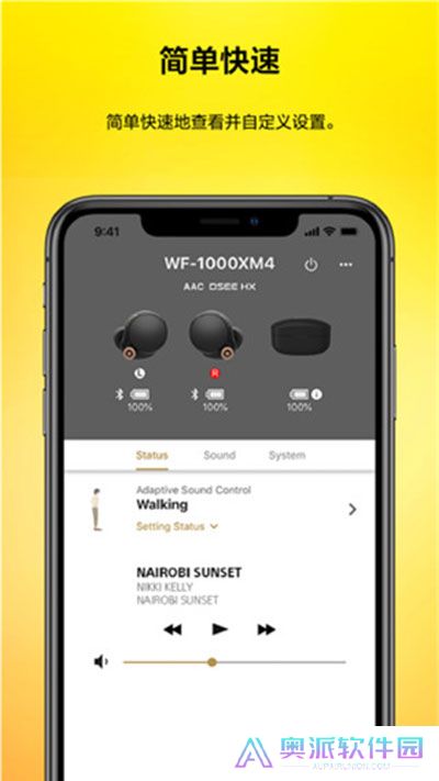 headphones索尼app