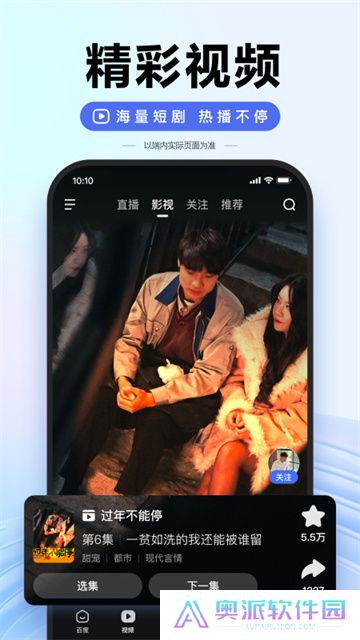 百度deepseek