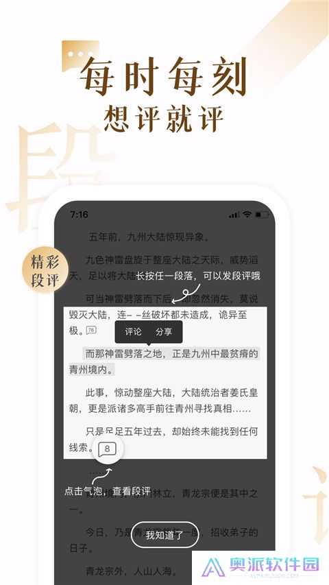 17k文学网